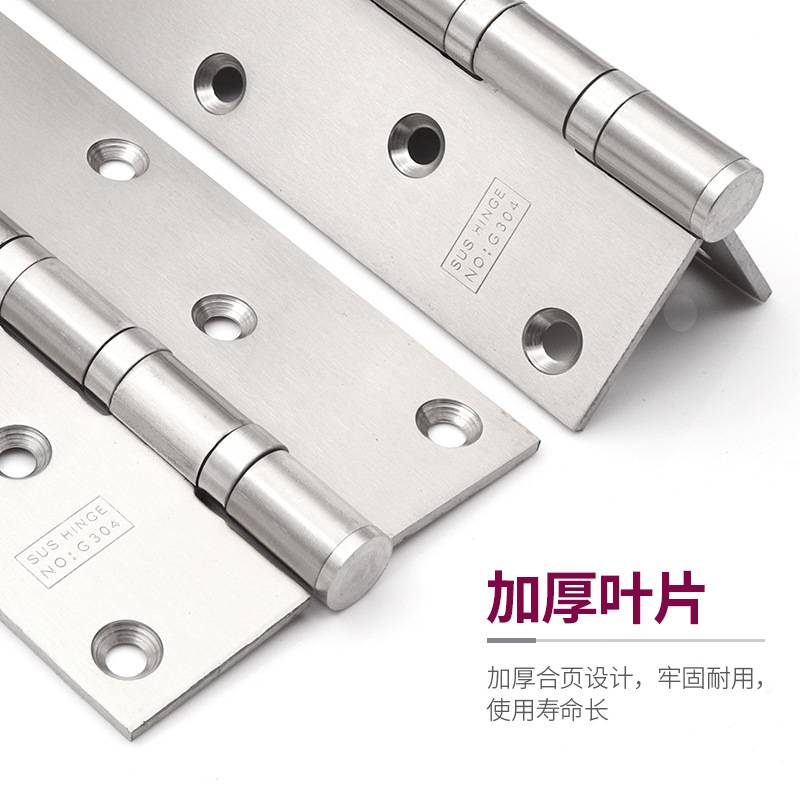 亿固8寸大合页平开不锈钢合叶大门双开门别墅大门重型门合页大全图片