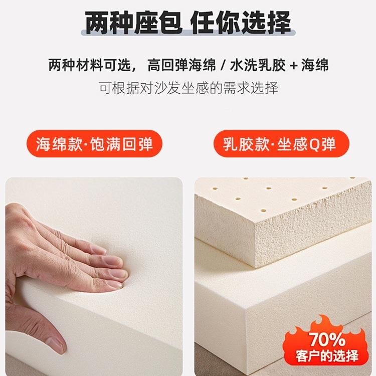 小户沙型发客025年新2款公寓出JZ-006租房服装店接待区单双厅人布