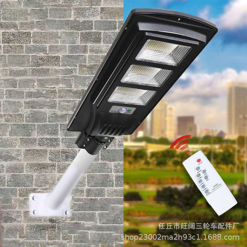 太阳能户外庭院LED新农村路灯灯光伏家用超亮人体感应天黑自动亮