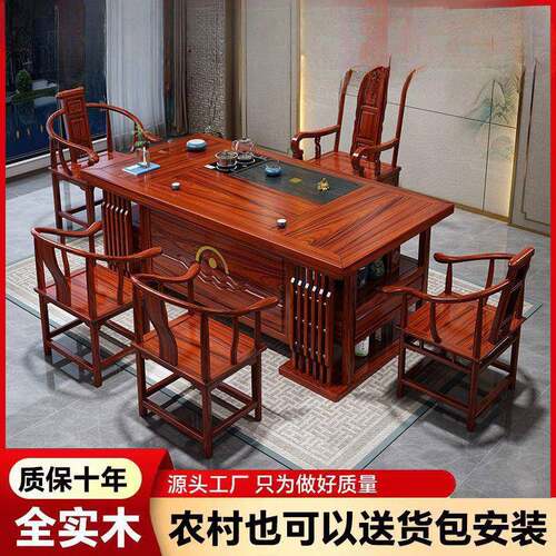 梨色茶高档豪华实木桌茶台一公整套家用办泡茶一无品牌/体桌书桌