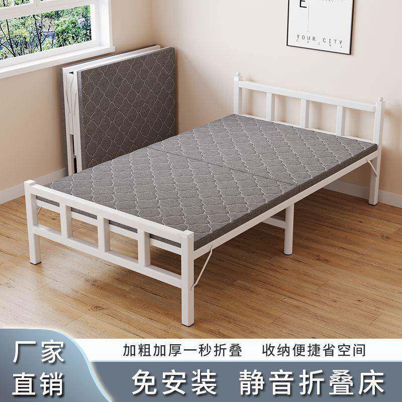 折叠床单人床简家用办公室床便床携出租房易床见详情陪护床加宿舍