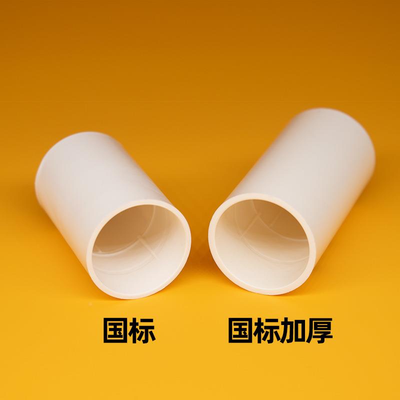 pvc线管直接4加长加厚双束节电工管配件6-0全规格齐工厂Z现套货