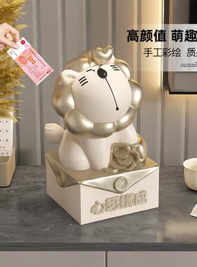 可品爱狮子装存儿钱罐摆件童房饰只进不出储蓄罐客厅玄关桌zls202