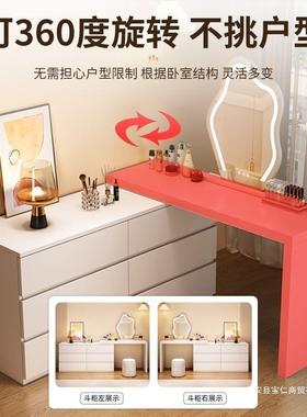 梳妆化台卧室现代简约斗柜体梳妆小户型柜轻一奢床尾755柜可伸缩