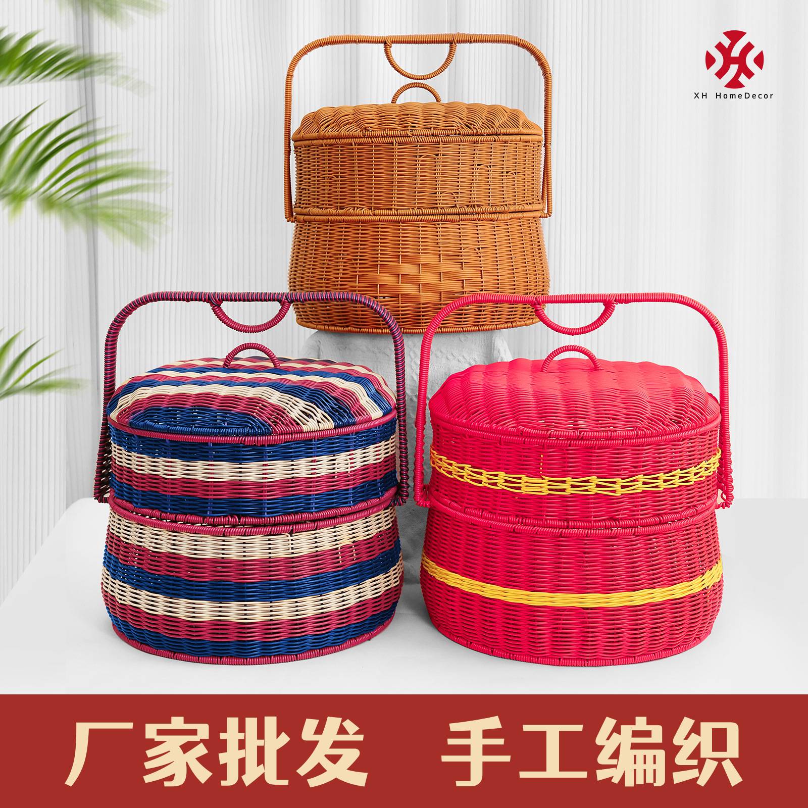 双层拜拜篮编织买菜水果篮带盖购物篮妈祖喜篮收纳手提篮拜拜篮子