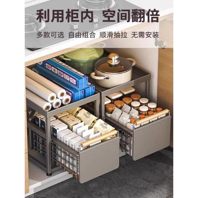 房橱柜调LAP拉篮水槽置物架碗碟料收下纳厨抽拉式分层架子抽屉水