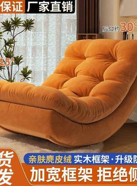 人沙懒发月亮椅躺发椅客厅沙单人发可睡可躺成人家用4456阳台休闲