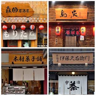 实头木牌匾对联门招牌雕刻意木质额匾仿古PB-001创开业个性化字匾