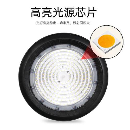 leFd工矿灯防水UO飞碟灯150车间仓库W照明灯工厂灯库工业车天DHV