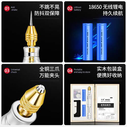 百旗机小充电电481磨型打磨机电动雕刻笔迷你抛光工具微型切垒德