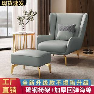 小户阳型懒人沙发椅计单人沙发客厅闲台休单个196轻奢老虎凳单椅