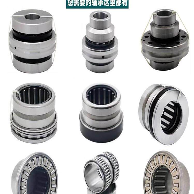 3进口高速轴承63066330763795086309631061162Z/C3/2RS1