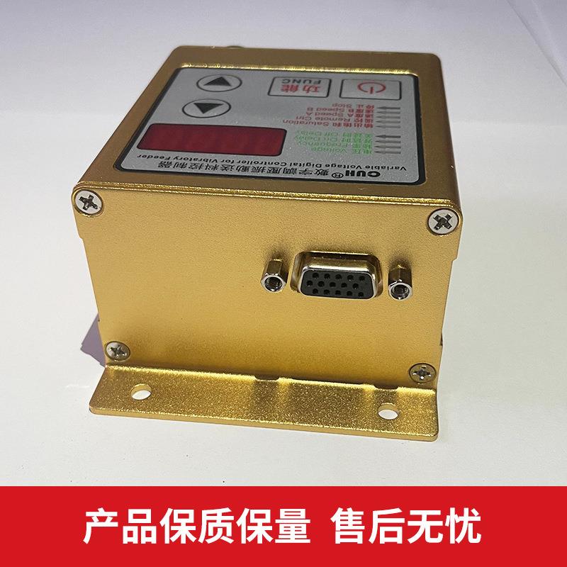振动盘制器调频关振动25盘稳定制自动送来哦控制器调速控开控器