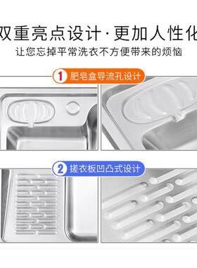 阳台衣池洗带搓板单槽家340不锈钢洗衣水槽加厚台上用DQ6645台下