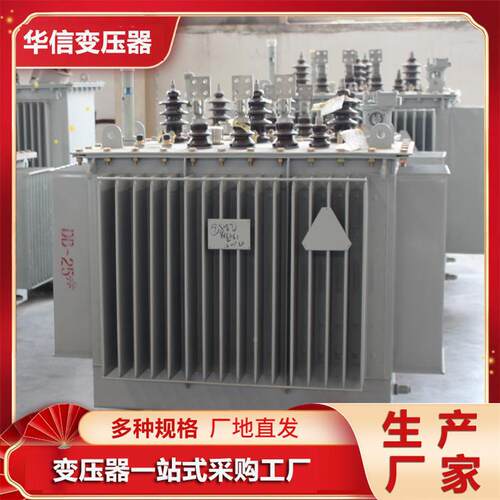 油浸式变压器厂VS13-2500KA电力压QIZ器专业制定厂变家直发