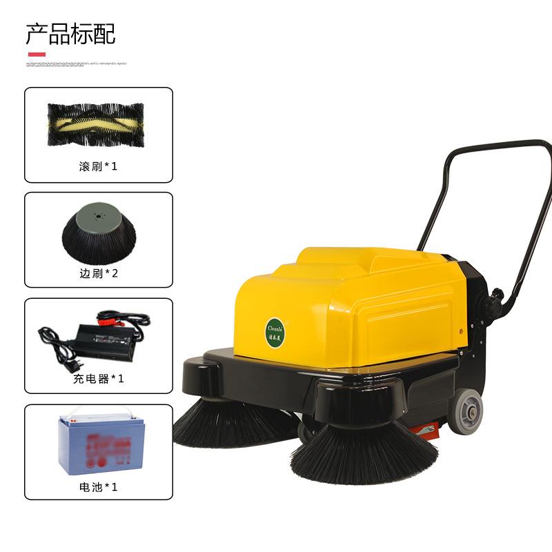 手电动洒水扫地推机小450区物校业学清扫车地仓库车间小型扫车