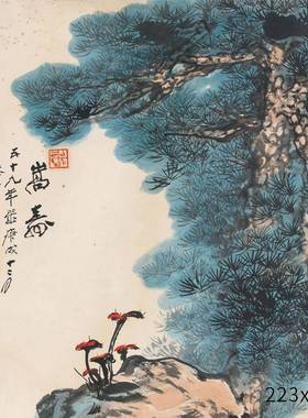 字画复山制艺YL201901术喷厂家画芯名家字微画装裱卷中式水装饰画