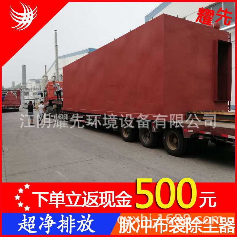 脉冲布袋除尘器小型布袋|工业单机塑烧板除尘设备耀先环境防静电