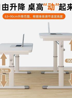 高桌度可节升降桌双人书家调用卧单人简KWY室易电脑桌舒服办公桌子