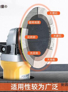 手持大理家抛光机用地面打磨MSJ木水磨石材抛光机小型地石板瓷麦