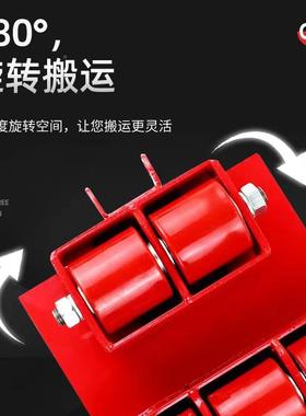 起重搬运坦EEL克车车TPU塑料轮81吨2重物移位器组合式直向搬运小