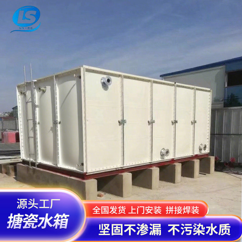 搪瓷钢板水箱装配式方型保温水箱大容量方形组合式储水罐搪瓷水箱