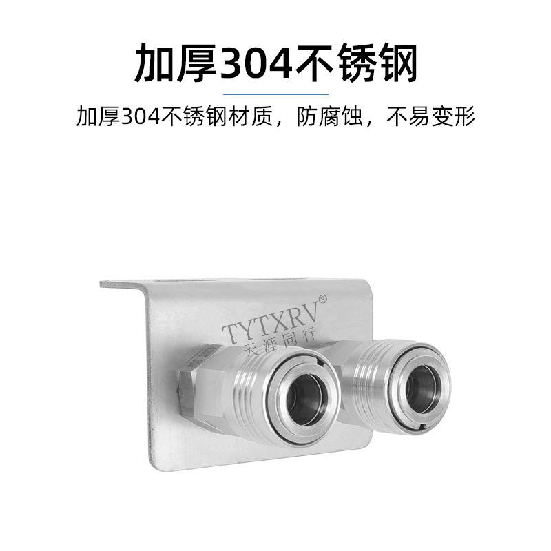 房车快拆加水取口快插头旅居车床车改装不锈钢3水04快公010接母接