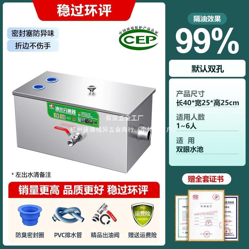 水分离器厨房餐饮过器滤商用水油污水沉饭店油不锈HC-YS型钢地埋