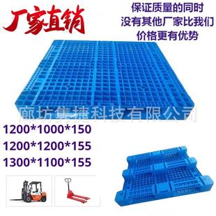 河注北托盘货架厂家1BIA41格重型2塑网吹塑垫仓板防潮各种收纳
