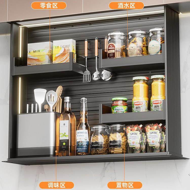 星声触摸电控拉动厨房橱柜科意格储2物智能升降篮机耀全铝吊柜调