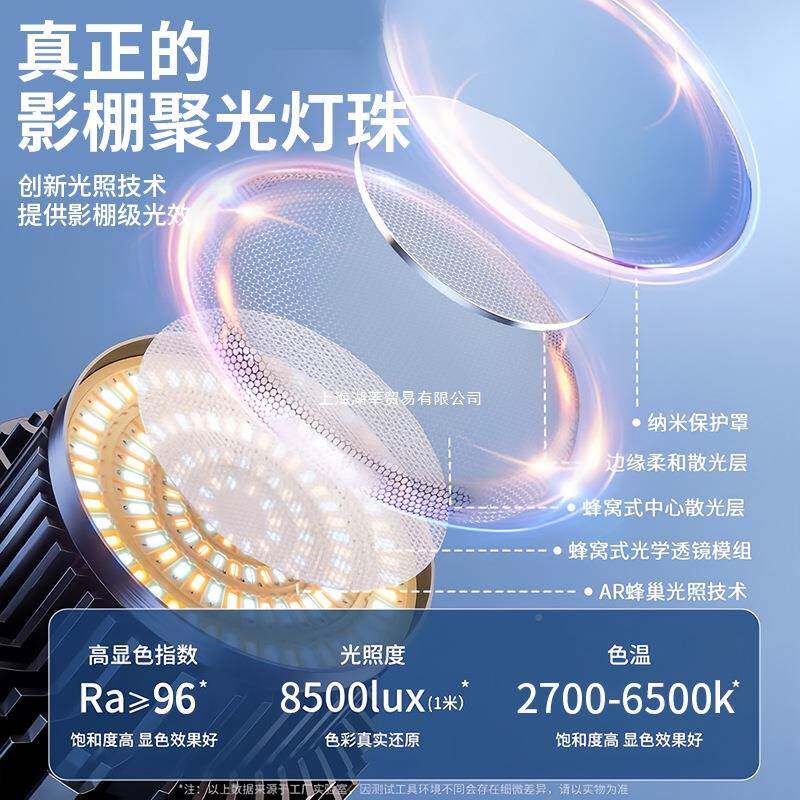 高性价】直播补摄光灯主播专业美颜直播间围SLM-C氛灯光ld影e拍照