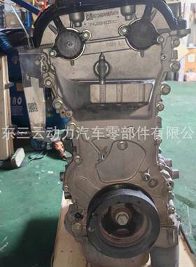 高品质SQRF4J20发动机2.0排量引擎瑞虎 82.0瑞虎 8 PRO 瑞虎 9