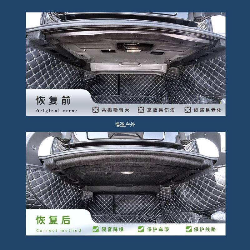 用于11-5款2迈腾帕萨特后帕萨特PR备箱顶部pro隔音棉福B6b7B89隔
