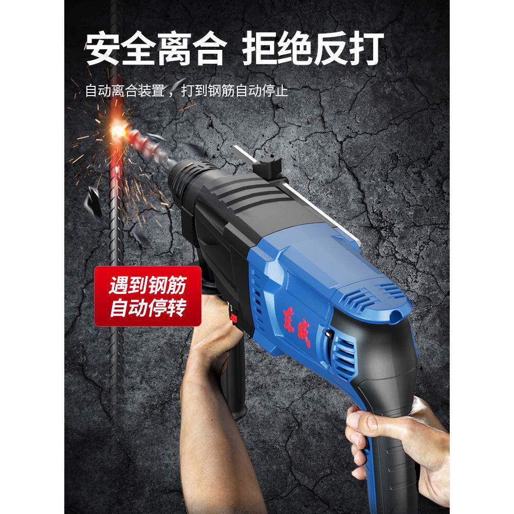 家包邮轻型锤电镐电钻小型冲用大功率击AYP钻打混凝土电多功能电