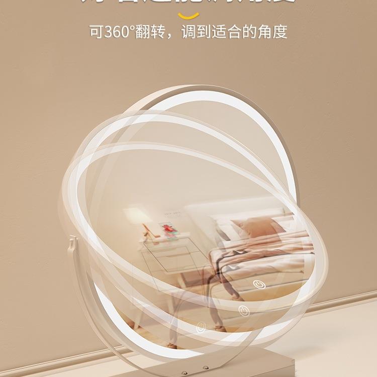 家带灯梳妆台智le能12化妆镜d简约女生用卧室学生宿舍台式桌面镜