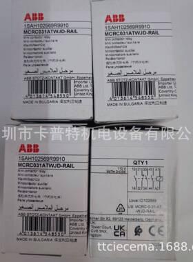 MC2A400ATU 一开三闭 MC2A400ATW 接触器  进口ABB GE牌