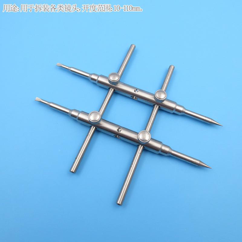 多用途拆相机拆镜框拆滤光片套滤具圈修理拆维CZJT-JZB修工井字扳