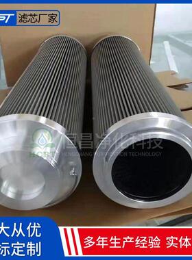 叠体过滤器00660R010660R010BN/HC自动活门滤芯折式箱内回恒油滤