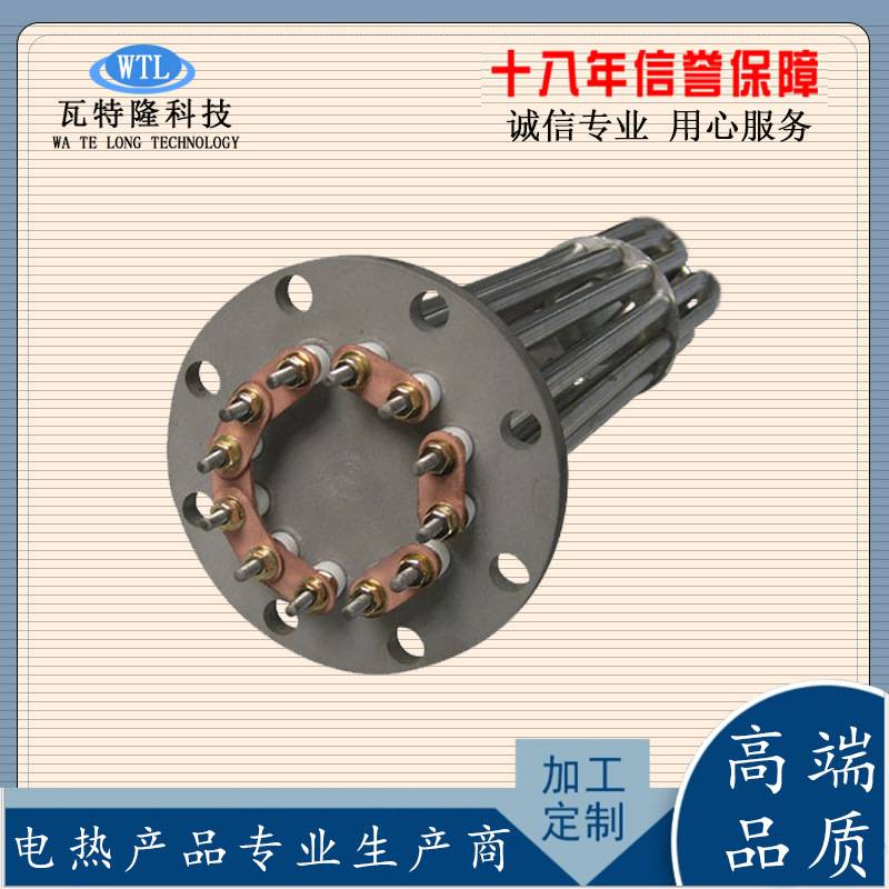 导热油法兰加热管 水箱六角螺纹加热管 大功率烧水电加热棒