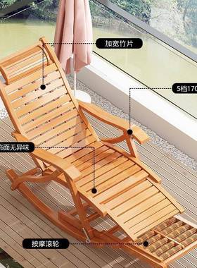 ILM摇摇遥躺椅阳台家用休闲大人懒人楠椅老竹人午睡午休折叠逍椅