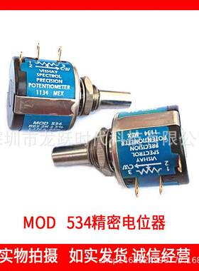 VISHAY线绕多圈电位器MOD534-11102 RES1K 5% 2W精密电阻10圈可调