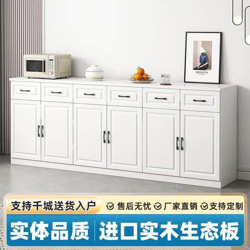 水欧式实木置物餐边柜厨房客橱IUD柜碗柜家用板式厅茶柜边柜储柜