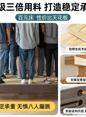 2实木床出单租房用1米5的双人主卧一米2床人床架成人床0CGF25年新