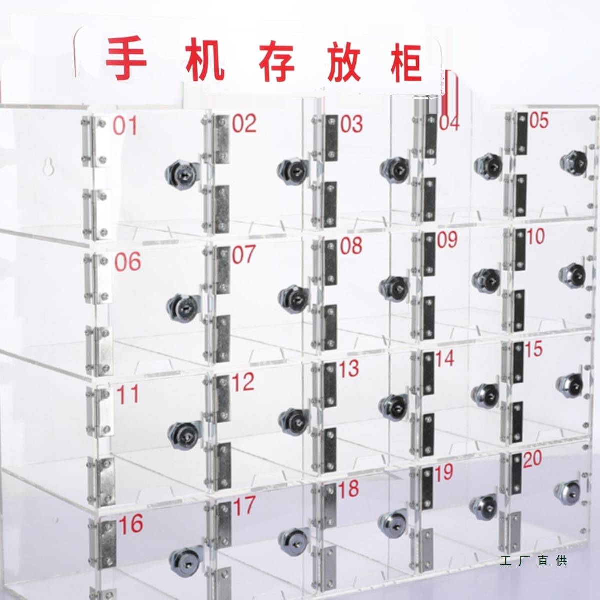 定 制透明亚克力手机存放柜保管箱加充电孔收纳盒保存箱带锁