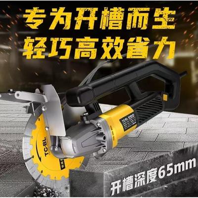 无刷槽机190线槽大功开HOU率壁角墙磨机切割机凝混土