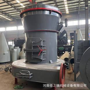 超细粉碎磨机石0墨高岭设土雷蒙磨粉机3DNU粉0目石灰石磨粉备