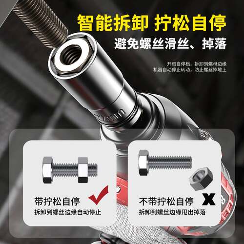 锂电扳手充电式无刷冲击扳手脚手架子工木汽修电动套筒扳手工具套
