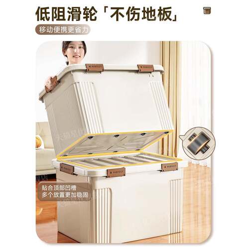收纳箱容量衣整理箱家大用PC-WDY24特大号玩具物后备储杂物周转服