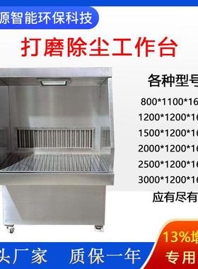 立式尘柜干式打柜木工打磨台镀JCS锌材磨质工业打磨除除尘理处设