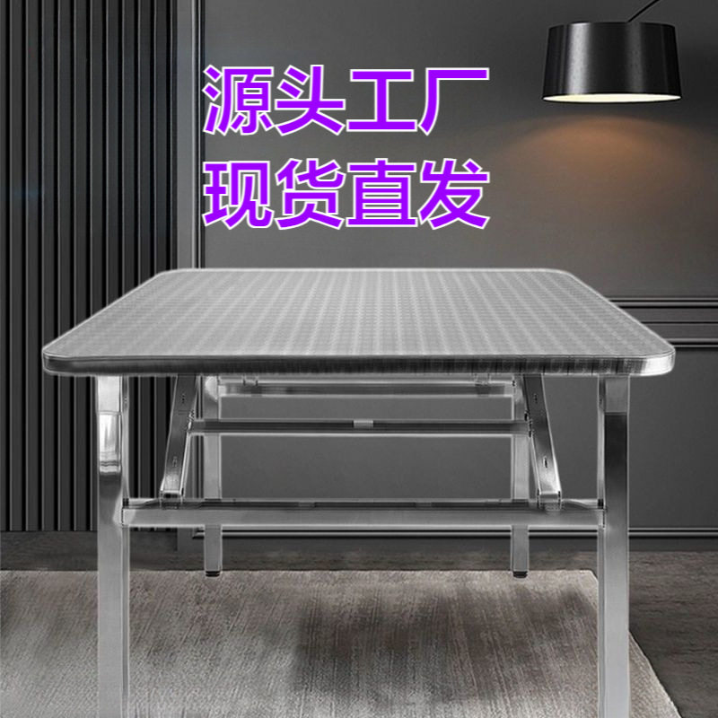 餐桌可伸缩折叠桌不锈钢饭桌子可折叠户外摆摊地摊长方桌烧烤桌子